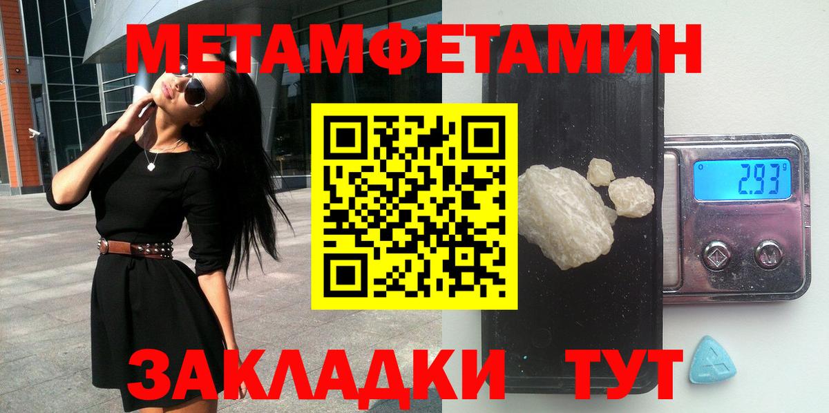 Amphetamine Розовый Красногорск
