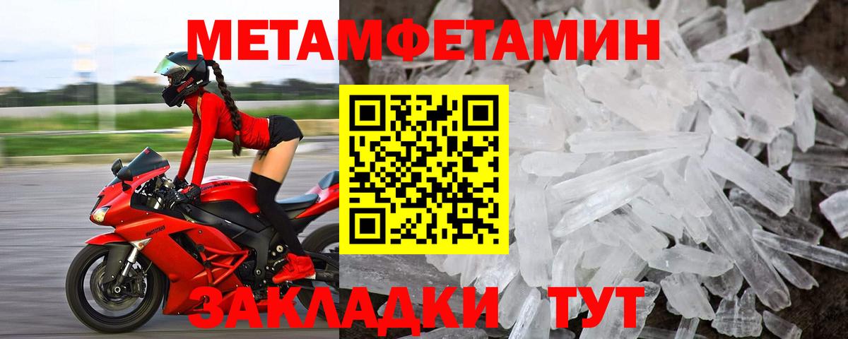 АМФ  Вход с VPN  Красногорск  Амфетамин Premium  Amphetamine 