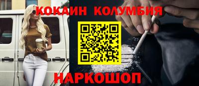 кокс Кинель
