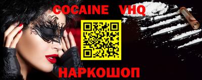 кокс Кинель