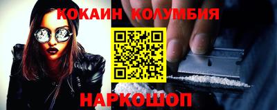 кокс Кинель