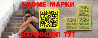альфа пвп VHQ Кингисепп