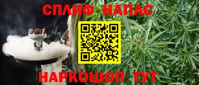 альфа пвп VHQ Кингисепп