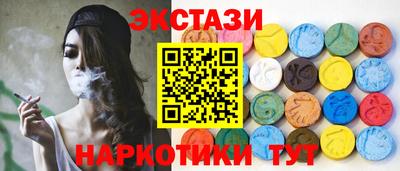 альфа пвп VHQ Кингисепп