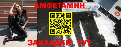 альфа пвп VHQ Кингисепп