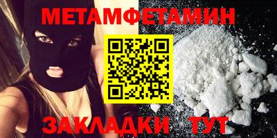альфа пвп VHQ Кингисепп