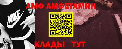 альфа пвп VHQ Кингисепп