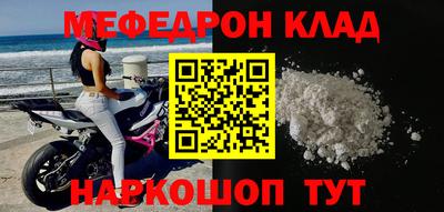альфа пвп VHQ Кингисепп