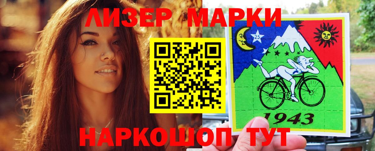 Красногорск  Лсд 25 экстази кислота  ЛСД экстази  Вход с VPN  ЛСД экстази ecstasy 