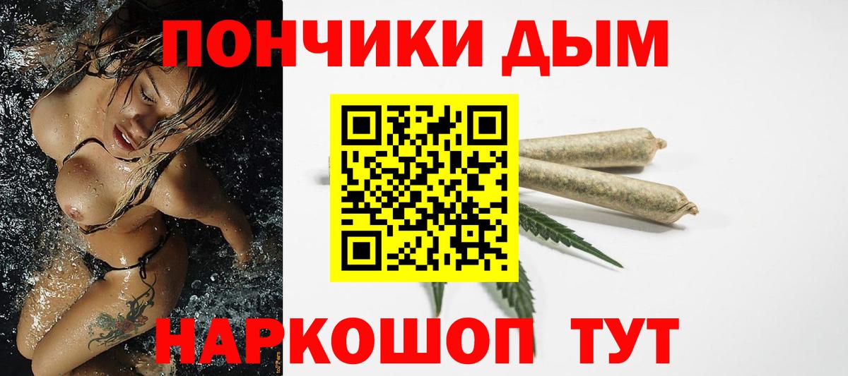 Бошки марихуана AK-47  Марихуана White Widow  Вход с VPN  Бошки Шишки планчик  Бошки Шишки марихуана  Красногорск 