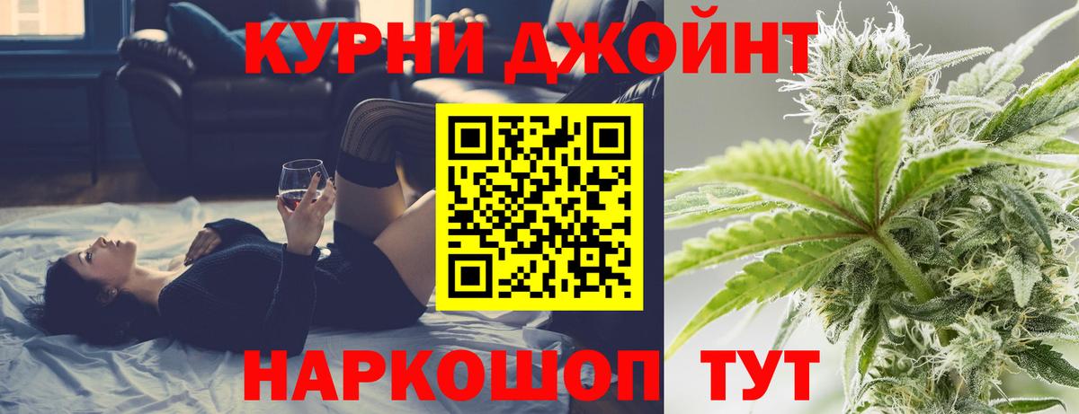 Красногорск  КОКАИН  ГАШИШ  МЕФ  Вход с VPN  ГАШИШ  Кетамин  Марихуана  МЕФ кристаллы 